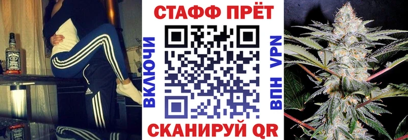 Купить закладку Туймазы Марихуана  MDMA  Гашиш  Кокаин  APVP  НБОМе  Галлюциногенные грибы 