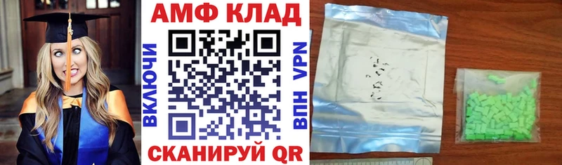 АМФ 98% Туймазы