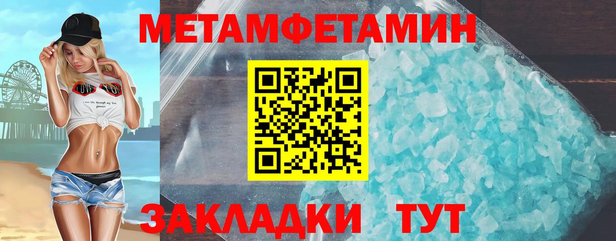 Амфетамин VHQ Туймазы