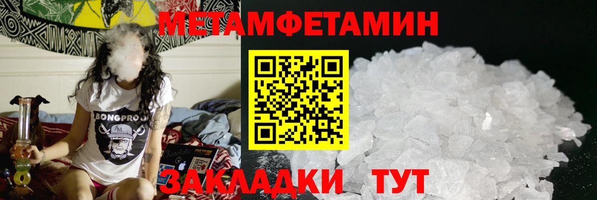 ГАШИШ  Туймазы  МЕФ   МАРИХУАНА  Вход с VPN  Конопля 
