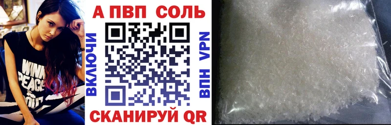 купить  цена  Туймазы  blacksprut вход  Alpha PVP кристаллы 