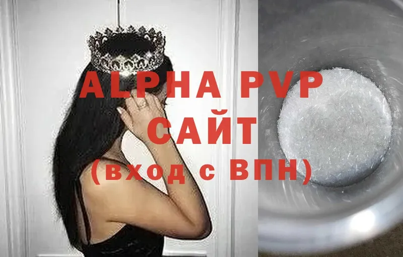 Alfa_PVP крисы CK  Туймазы 