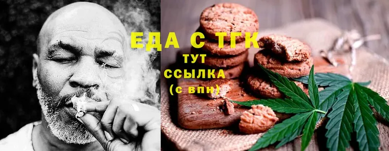 наркотики  Туймазы  Еда ТГК марихуана 