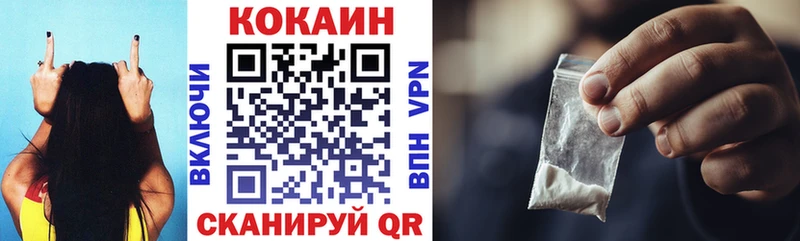 наркотики  Туймазы  hydra вход  КОКАИН 97% 