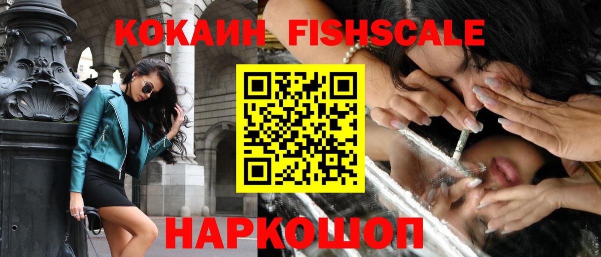 COCAIN 99%  Кокаин Колумбийский  КОКАИН  Вход с VPN  Туймазы 