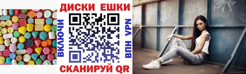 ЭКСТАЗИ mix хочу Туймазы