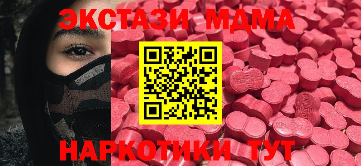 Экстази louis Vuitton Туймазы