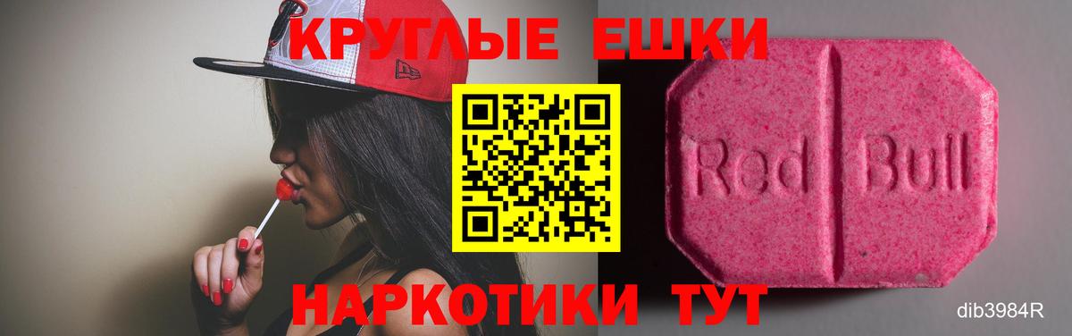 Туймазы  Ecstasy 300 mg  Вход с VPN  Ecstasy louis Vuitton 
