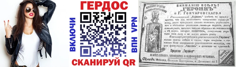 ГЕРОИН Heroin  магазин продажи   Туймазы 