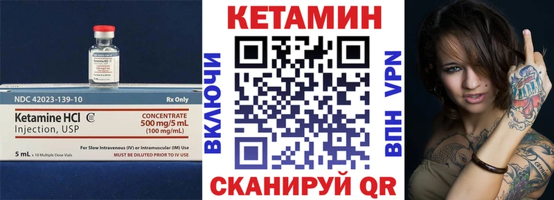 Кетамин VHQ  даркнет сайт  Туймазы 