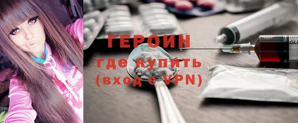 кокаин Нязепетровск