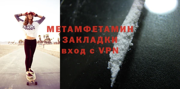 каннабис Нягань