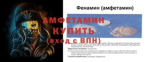 кокаин Нязепетровск