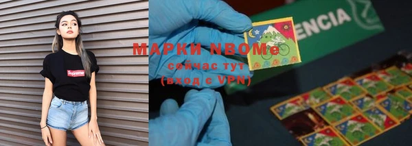 кокаин Нязепетровск