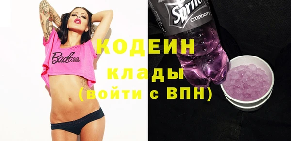 каннабис Няндома
