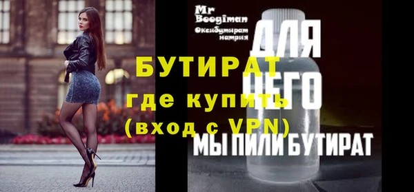 кокаин Нязепетровск