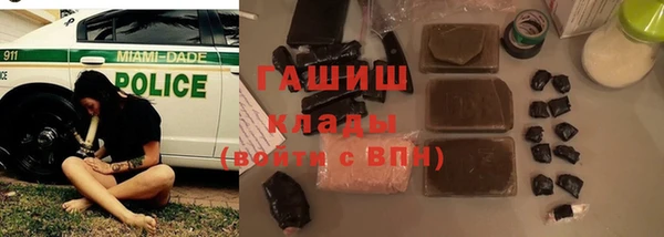 кокаин Нязепетровск