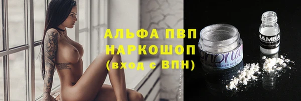 каннабис Нягань