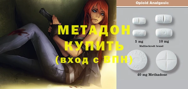 кокаин Нязепетровск