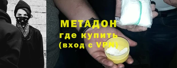 кокаин Нязепетровск