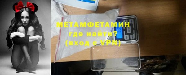 каннабис Нягань