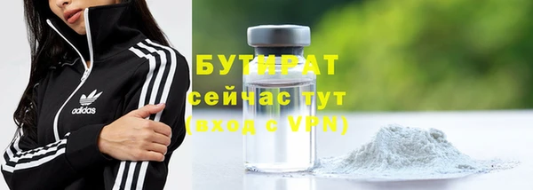 каннабис Нягань