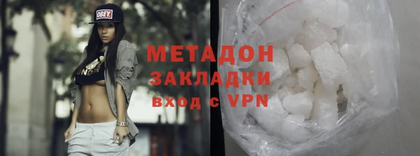 каннабис Няндома