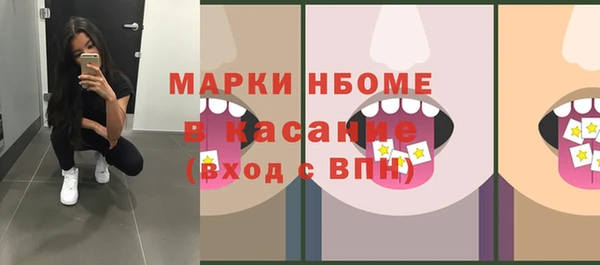 кокаин Нязепетровск