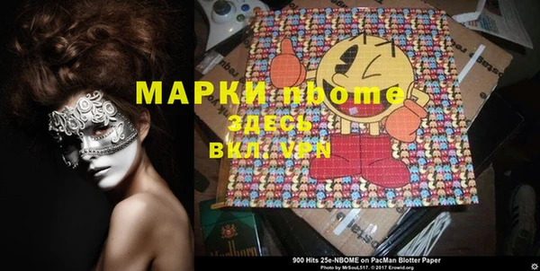 каннабис Няндома