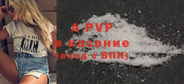 ALPHA PVP Верхний Тагил