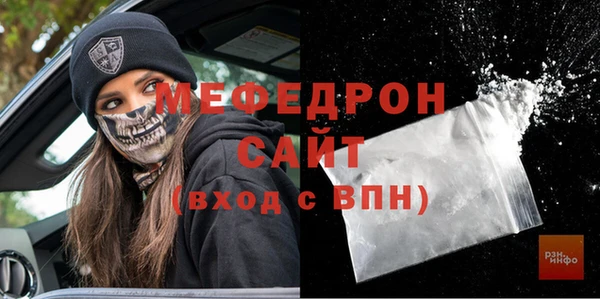 мефедрон VHQ Верхнеуральск