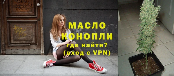 кокаин Нязепетровск