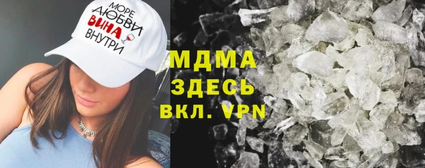 кокаин Нязепетровск