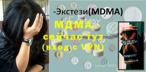 кокаин Нязепетровск