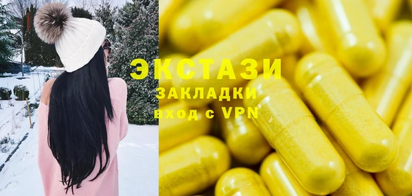 кокаин Нязепетровск