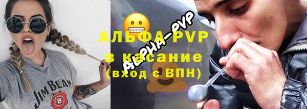 ALPHA PVP Верхний Тагил