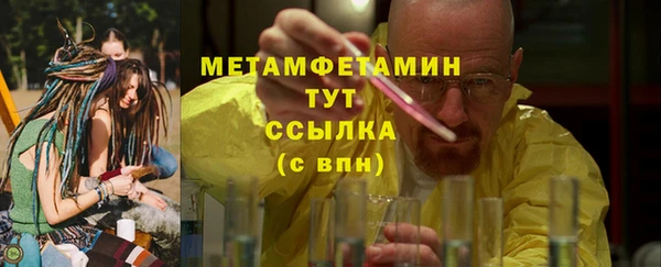 меф VHQ Новозыбков