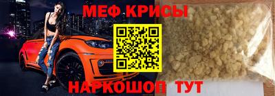 прущая мука Кандалакша