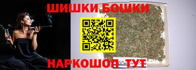 каннабис Канаш