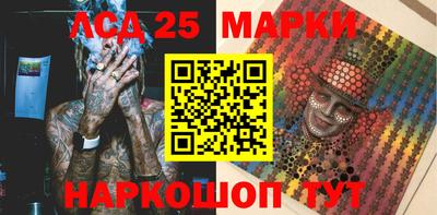 mix Камышлов