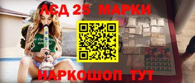 mix Камышлов