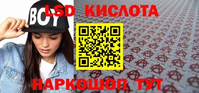 каннабис Канаш
