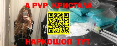 каннабис Канаш