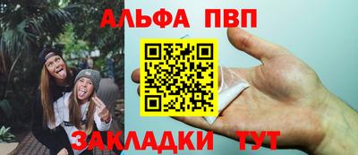 каннабис Канаш