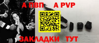 прущая мука Кандалакша