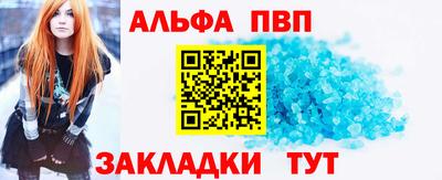 прущая мука Кандалакша