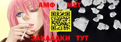 прущая мука Кандалакша