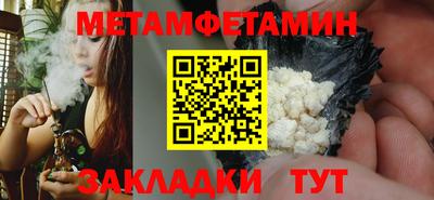 mix Камышлов