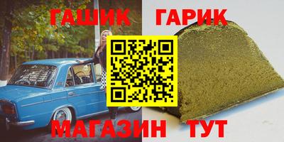 прущая мука Кандалакша
