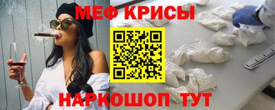 прущая мука Кандалакша